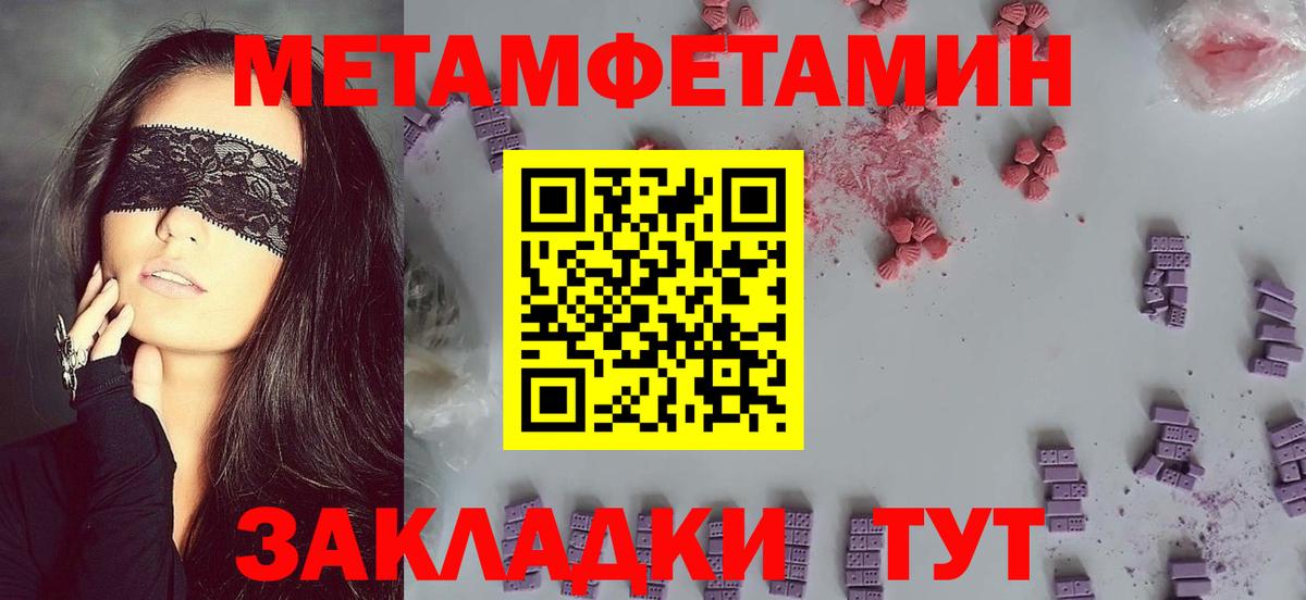 Amphetamine 97% Магнитогорск