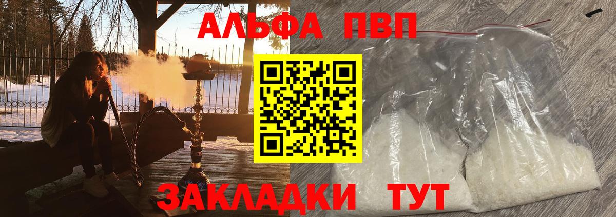 APVP Соль Магнитогорск