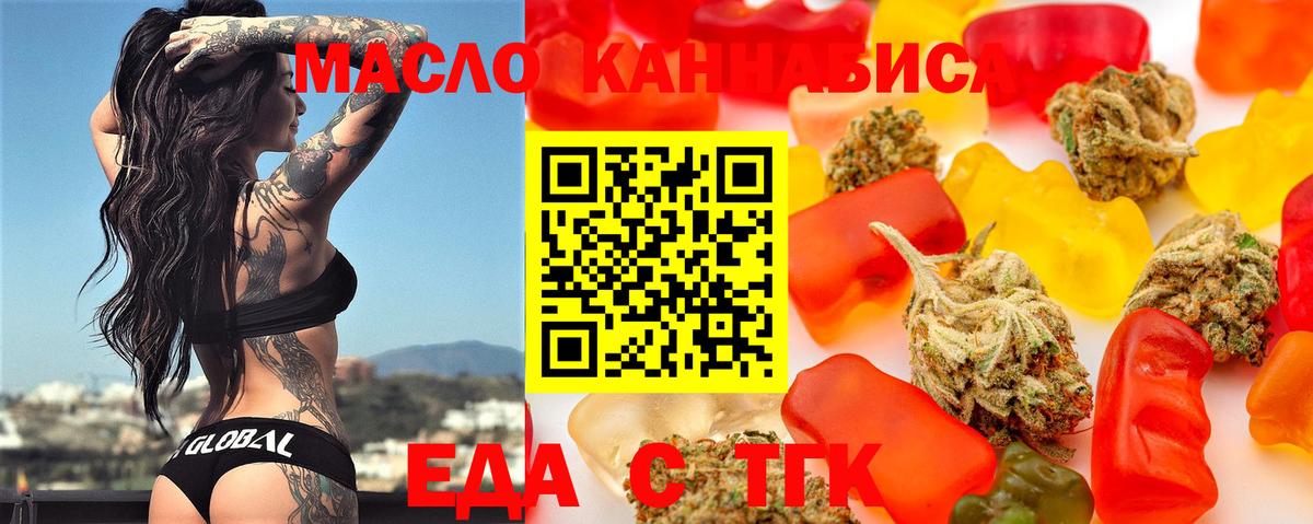 COCAIN Магнитогорск