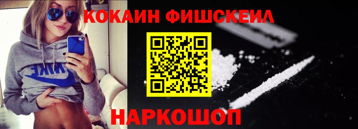 Магнитогорск  Кокаин Перу  Вход с VPN  Кокаин Перу 