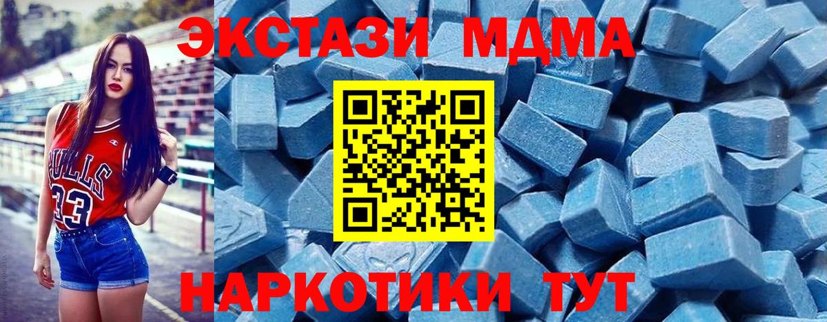 ЭКСТАЗИ louis Vuitton Магнитогорск