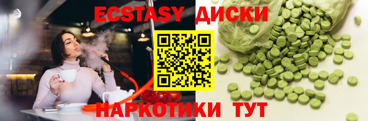 kraken   ЭКСТАЗИ Дубай  ЭКСТАЗИ диски  цены   Вход с VPN  Магнитогорск 