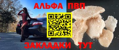 меф Ипатово