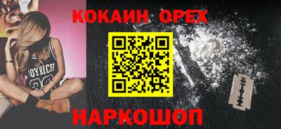 мескалин Ирбит