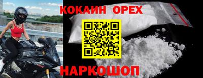 2c-b Изобильный