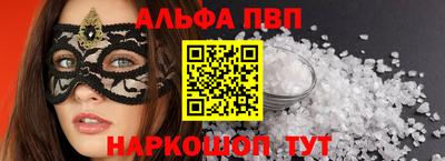 меф Ипатово