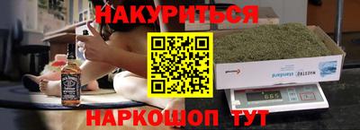 мескалин Ирбит