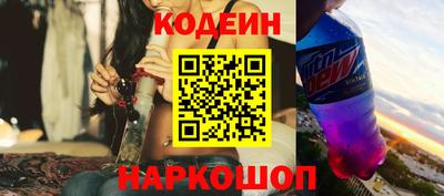 меф Ипатово