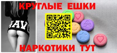 мескалин Ирбит