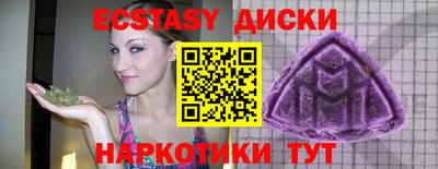 мескалин Ирбит