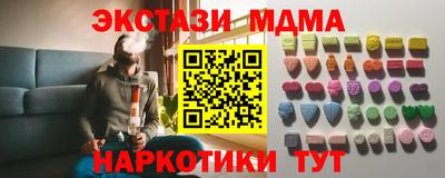 меф Ипатово