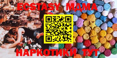мескалин Ирбит