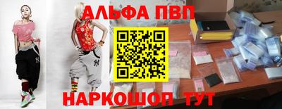 меф Ипатово