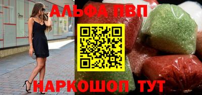 меф Ипатово