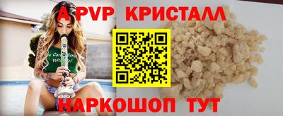 мескалин Ирбит