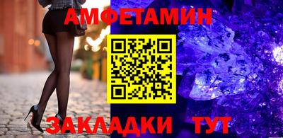 меф Ипатово