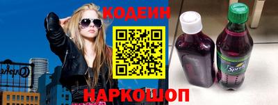 2c-b Изобильный