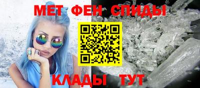 меф Ипатово