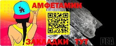 меф Ипатово