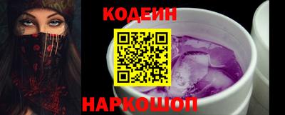 меф Ипатово