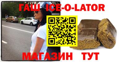 меф Ипатово