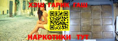 меф Ипатово