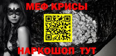 мескалин Ирбит