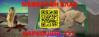 мескалин Ирбит