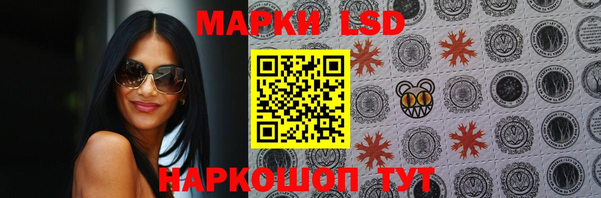 LSD-25 экстази кислота  Лсд 25 экстази кислота  Магнитогорск  Вход с VPN 