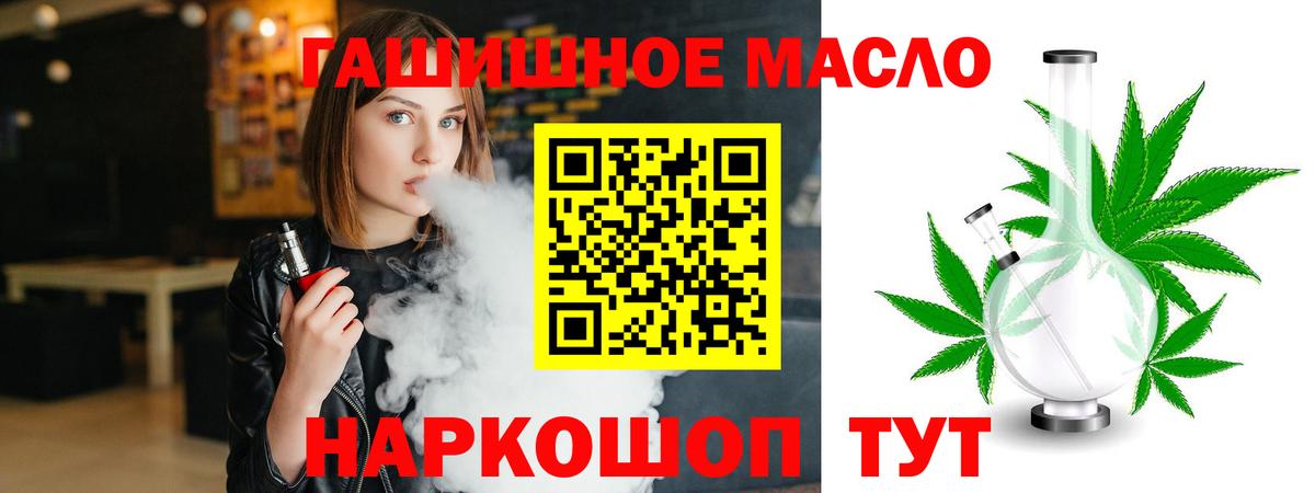 Дистиллят ТГК концентрат  Вход с VPN  хочу   Магнитогорск 