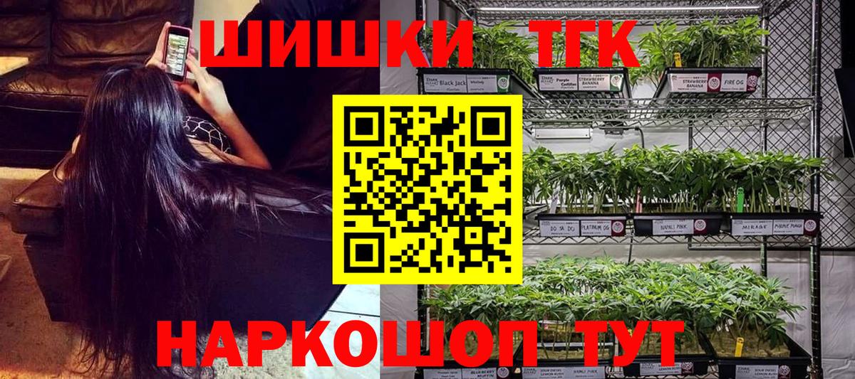 Каннабис гибрид Магнитогорск